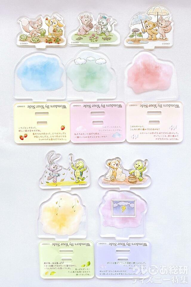 アクリルスタンド