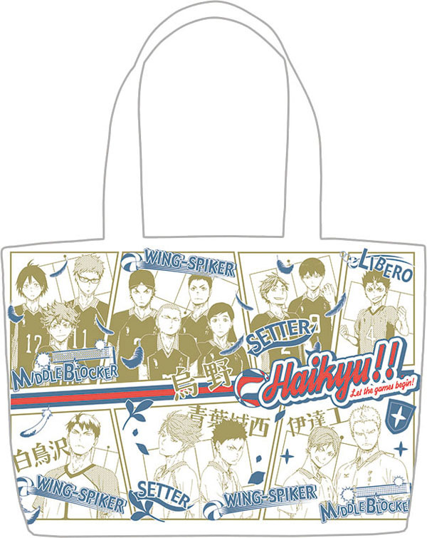 ラストワン賞 トーナメント表トートバッグセット(全1種)