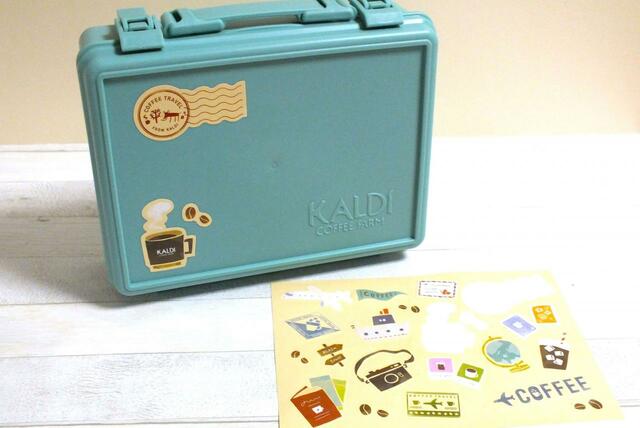 【カルディ　コーヒーで旅するトランクボックス】付属のシールを貼って自分だけのオリジナルトランクボックスに♪