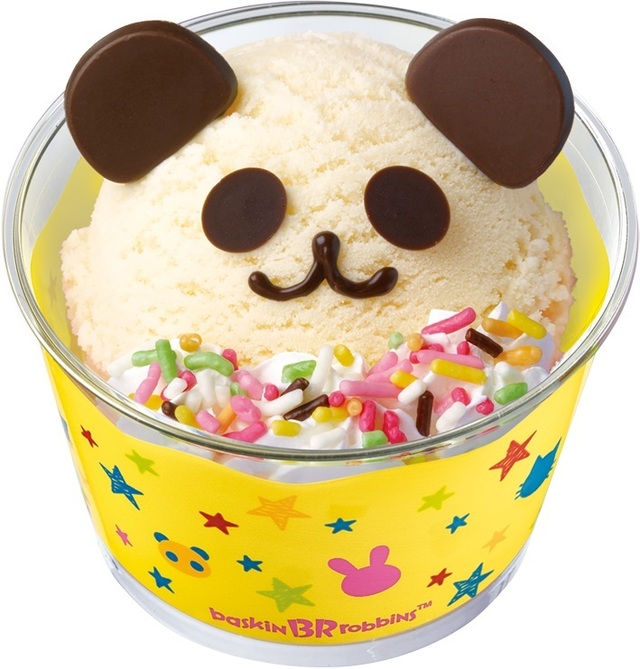 ハッピードール ぱんだ