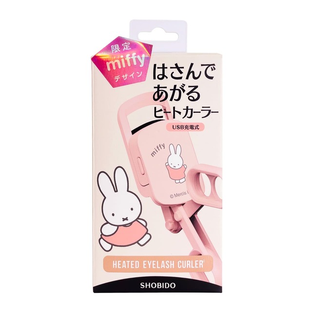 「はさんであがるヒートカーラー」3,278円 (税込)