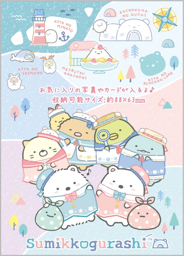 クリアポケット付 SP メモ