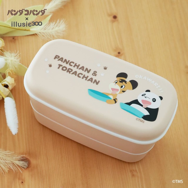 【パンダコパンダ×illusie300】パンダコパンダ 2段ランチボックス ￥550※10月上旬発売予定