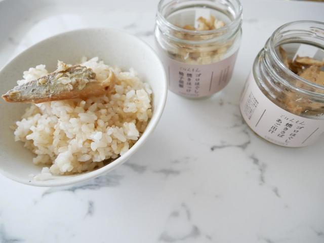 『ゴロほぐし　焼きほっけ柚子胡椒』と『ゴロほぐし　焼きさばあご出汁』