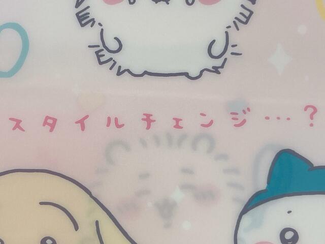 「スタイルチェンジ…？」のナガノ先生の手書き文字のロゴ入り
