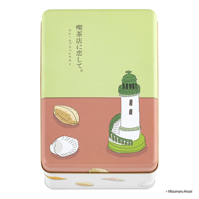 クレームブリュレタルト