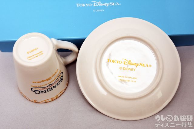 スーベニアカップ＆ソーサー「マゼランズ」