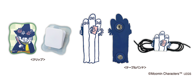 郵便局限定『ムーミン』グッズ【クリップとケーブルバンドのセット】価格：770円（税込）サイズ（約）：クリップ／タテ5×ヨコ4.5cm：ケーブルバンド／タテ10.5×ヨコ5cm：アクリルのクリップと、ラバーのケーブルバンドがひとつになったセットです。クリップは紙類をまとめる等に使え、ケーブルバンドはケーブルの整理等に使えます。