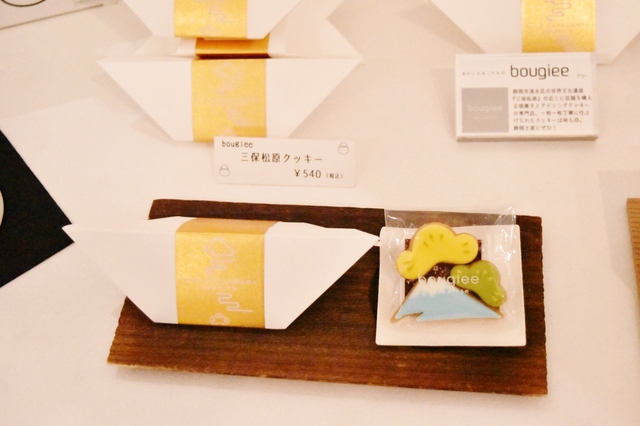 静岡名物の松と富士山をモチーフにしたクッキー