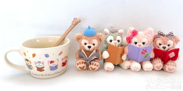 「ダッフィー&フレンズのオータム・ストーリーブック」のグッズ