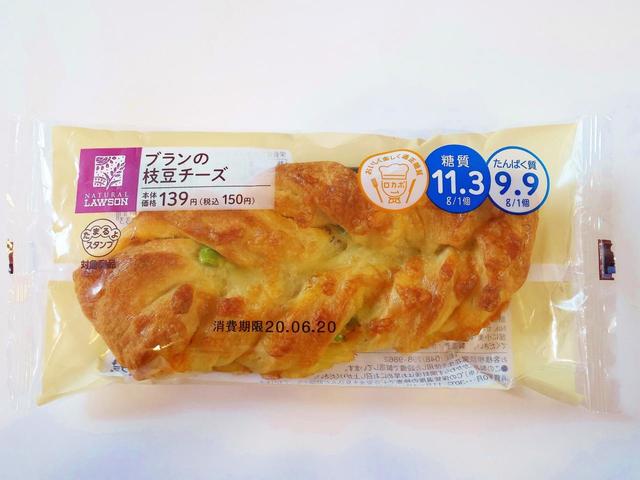 「ブランの枝豆チーズ」ナチュラルローソン