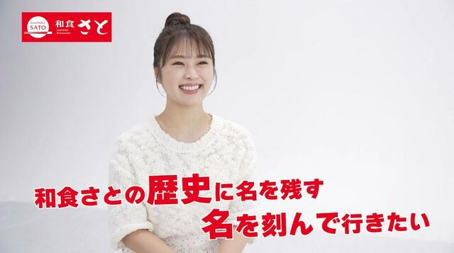 「新CM放送開始」【和食さと 「牛タン食べ放題コース」】