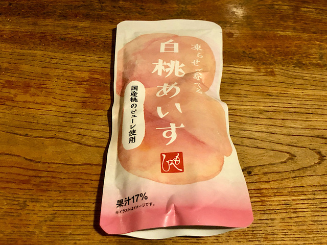 【カルディ 凍らせて食べる白桃あいす】国産の白桃ピューレが使われたあいすをいただきます