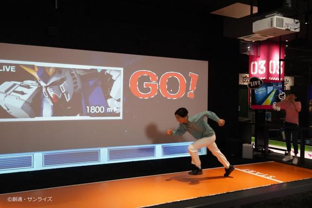 スポーツエンターテインメントエリア「VS PARK」／ニゲキル