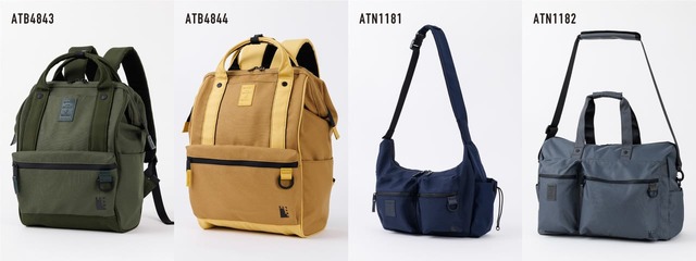 【アネロ「EXPAND5シリーズ」】バッグは全4型!