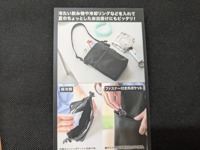 【山崎実業 tower コンビニちょい買い保冷＆保温バッグ】保冷・保温仕様なので、夏場だけでなく温かいお弁当やドリンクを持ち歩きたい冬にも活躍！