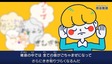 難聴理解を目的としたアニメ教材　大人の学びにも活用へ