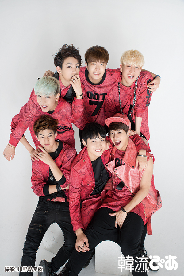 GOT7】あなたの好みは誰？ 日本デビューを果たした2PMの弟分グループに