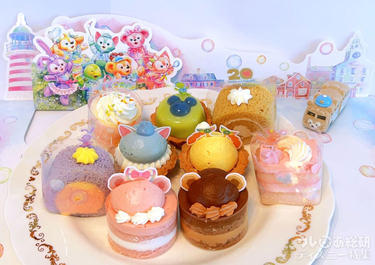 ダッフィー20周年グッズ】のクオリティが神…！「激かわミニケーキ