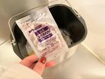 【アイリスオーヤマ ホームベーカリー】ホームベーカリー用に3gが小分けになったドライイーストも