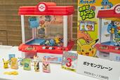 ポケモンクレーン／7980円／タカラトミー