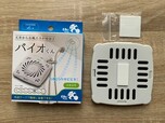【サンファミリー バイオくん お風呂用】両面テープは3個つき