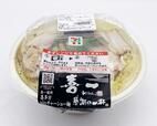 セブン-イレブン「喜一監修　喜多方sioチャーシュー麺」600円（税別）