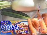 【業務スーパー】大根のトロトロカレー／意外な組み合わせがイケる！