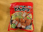 【コストコ 三元豚のとんかつ】810gたっぷり入って1,580円(税込)、揚げずに温めるだけでサクッと仕上がるので忙しい平日のメインにぴったりです♪