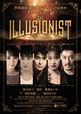 ミュージカル『イリュージョニスト』(1/18~29東京・日生劇場)