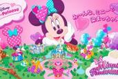【東京ディズニーリゾート】新イベント決定！「ミニーのファンダーランド」に激かわグッズ＆フードも登場♪