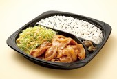 生姜焼き弁当 税込価格480円