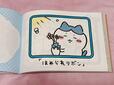 『ちいかわ　なんか小さくてかわいいやつ（5）』特装版の特典「なんか書けて遊べるレターブック」筆者のお気に入り③「ほめられリボン」のハチワレ