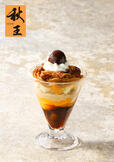 「渋皮栗とほうじ茶と秋王のパフェ」＜価格：1,080円（税込1,188円）＞【【ロイヤルホスト】都内20店舗限定＆20日間限定！福岡県産甘柿「秋王」を使用したパフェ『Marron Dessert（マロンデザート）〜秋王〜』登場！】　