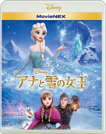 Tdl アナ雪 16開催間近 アナと雪の女王 の功績と 楽しみ過ぎる これから 総まとめ 1 4 ディズニー特集 ウレぴあ総研