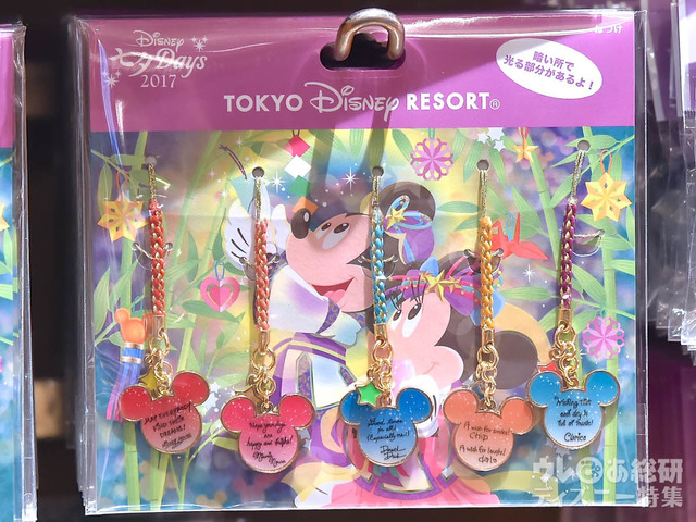 ねつけセット 1,800円|サイズ:長さ約12cm、5個セット