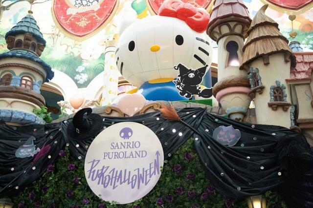デコレーション｜サンリオピューロランド ハロウィーンスペシャルイベント「PUROHALLOWEEN」