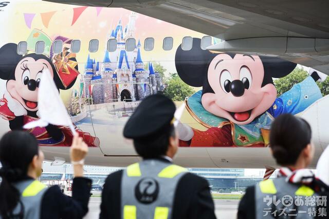 羽田空港を出発する「JAL Colorful Dreams Express」初便JL1983便を見送るJALの客室乗務員ら