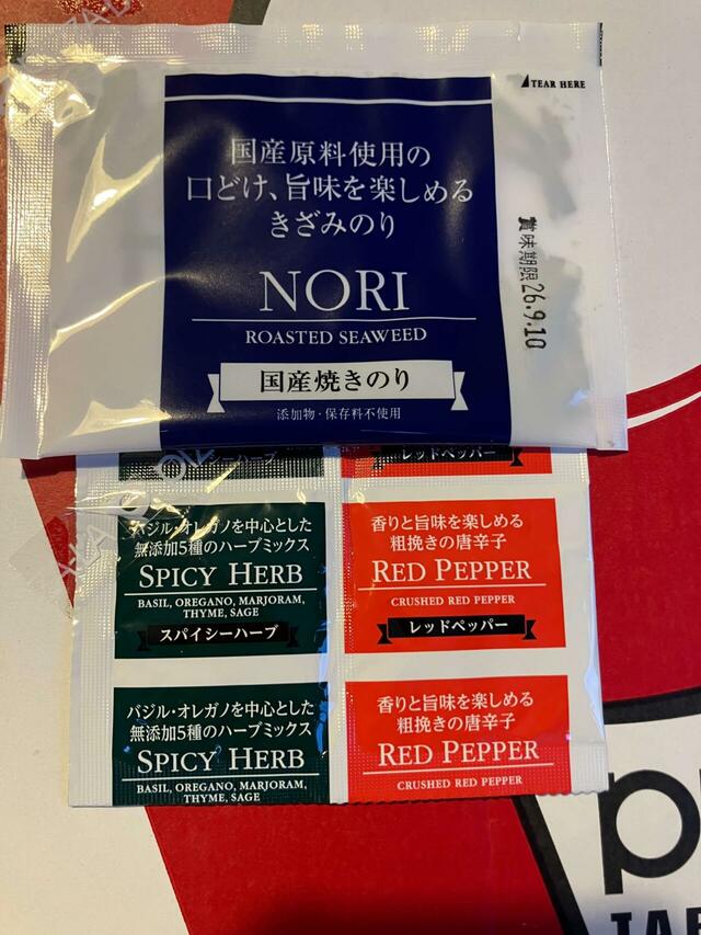 定番のスパイシーハーブとレッドペッパーに加え、「テリヤキチキン 」にはトッピングとしてきざみのりが付いてくる。