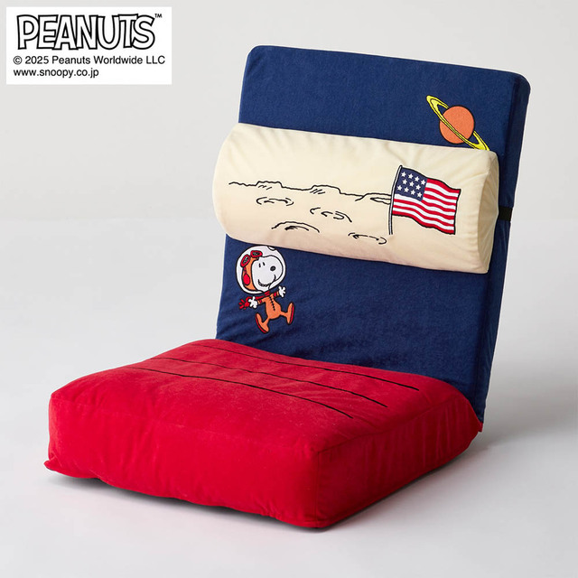 サポートクッション付きリクライニング座椅子 「スヌーピー」｜￥17,900～19,900 （税込）