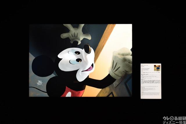 Paul Felix “Pie-Eyed Wonder ”