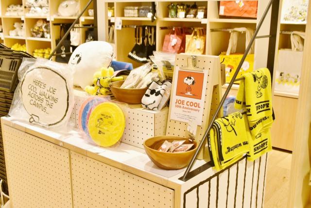 「ジョー・クール50周年記念グッズ」