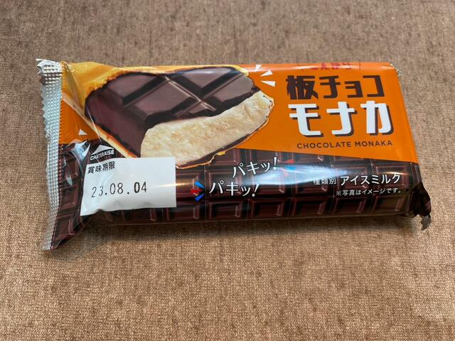 【シャトレーゼ こんがり板チョコモナカ】チョコの食感もポイントです