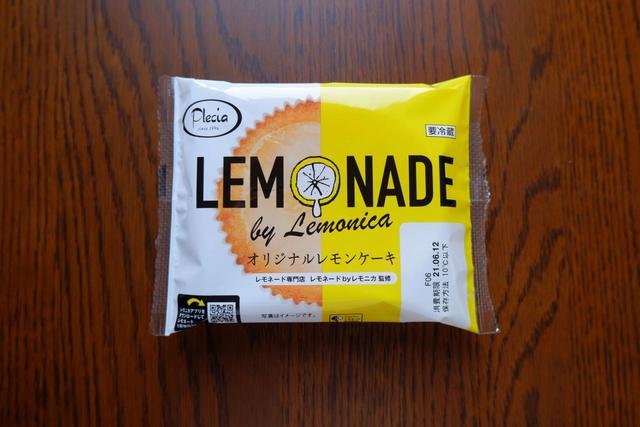 【オリジナルレモンケーキ】菊型マドレーヌを思わせる形