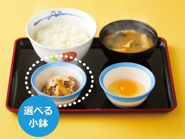 【松屋の人気メニューランキング 4位】「Wで選べる玉子かけごはん」350円（税込）