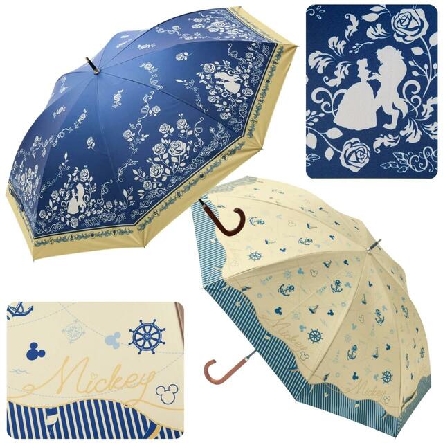 大きめサイズの１級遮光晴雨兼用日傘（選べるキャラクター）｜￥6,990 （税込）