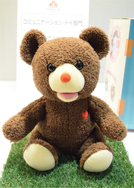 コミュニケーション部門『ヒミツのクマちゃん』 タカラトミーアーツ、7月16日発売