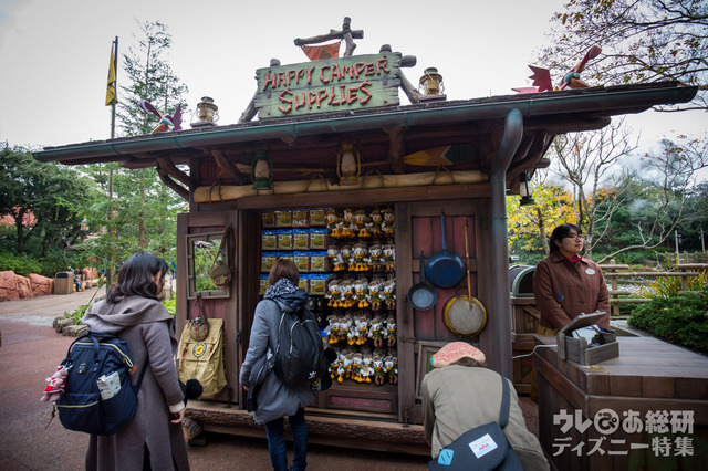 ハッピーキャンパーサプライ｜キャンプ・ウッドチャック｜東京ディズニーランド