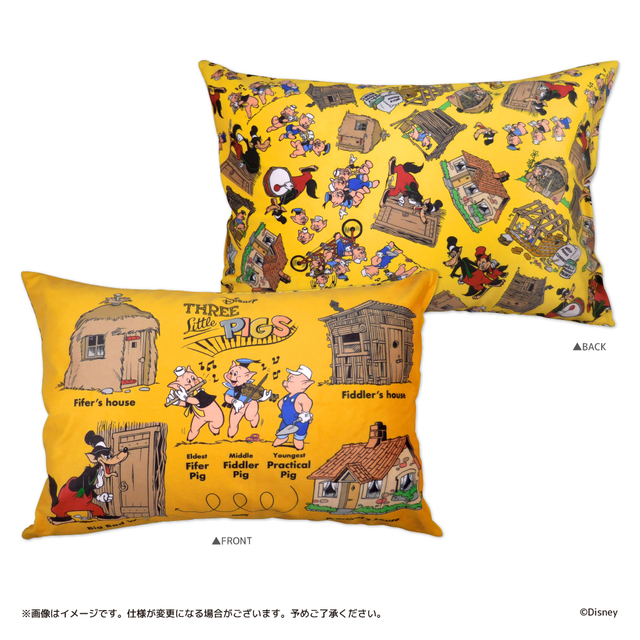 枕カバー / キディランド 相関図シリーズ