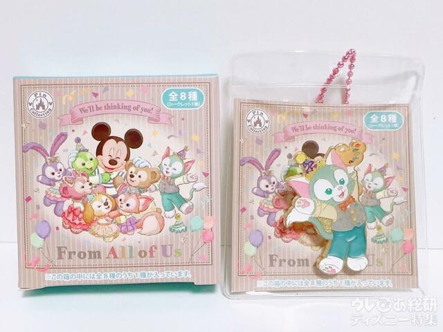 紙箱が台紙にジャスト! 